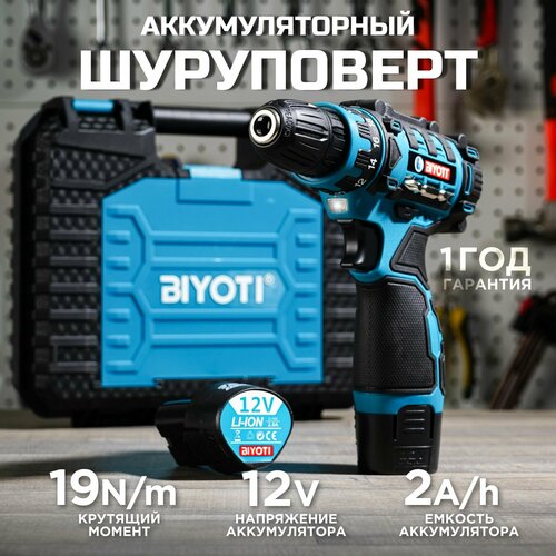 Шуруповерт аккумуляторный 12 В 19 Нм Дрель BIYOTI 3900₽