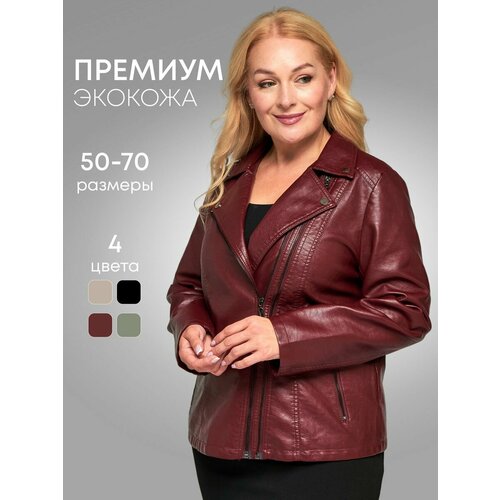 фото Кожаная куртка alex bradly, размер 66, бордовый