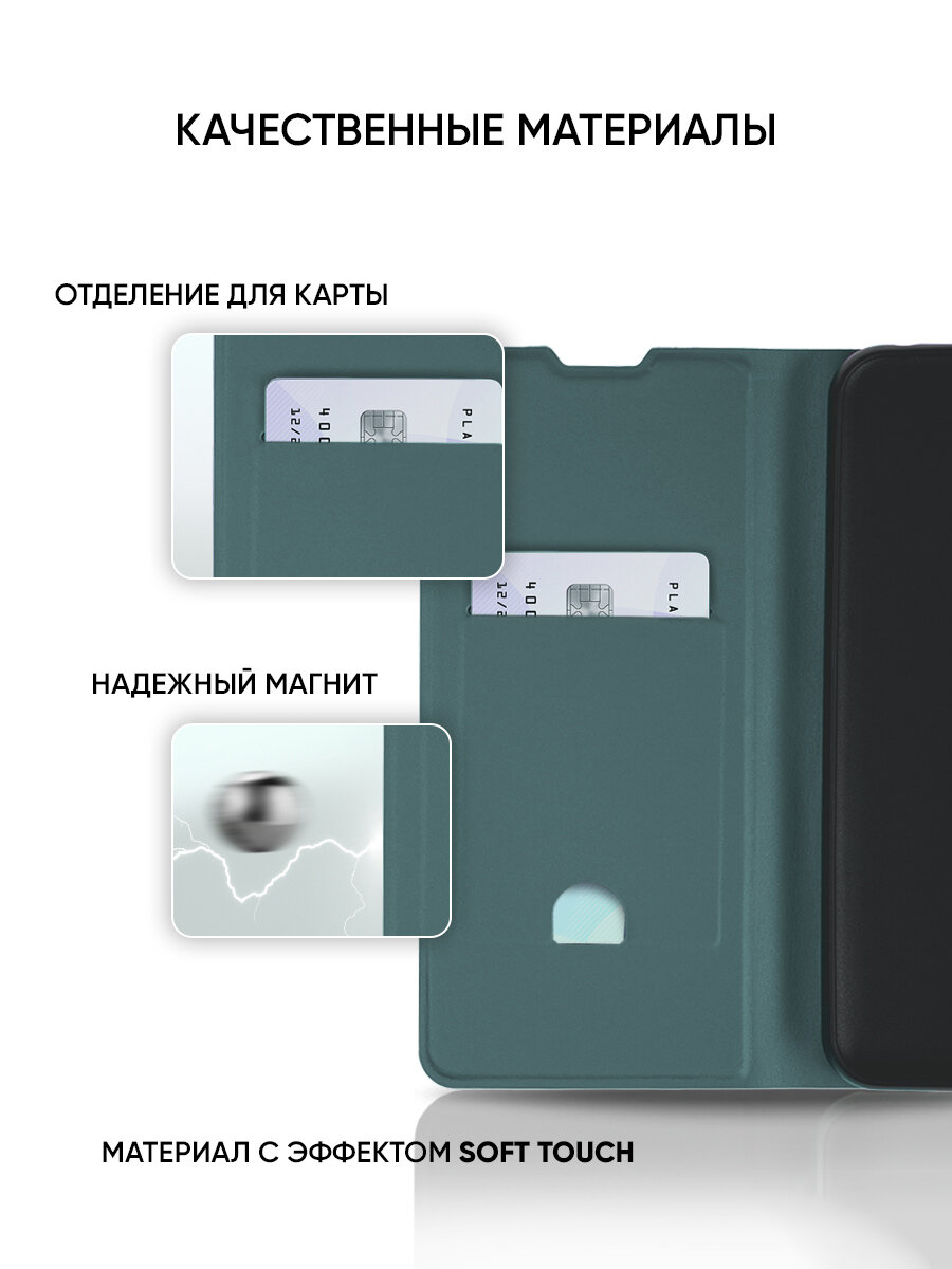Чехол для Tecno Spark Go 2024, Tecno Spark 20, Spark 20C, Tecno Pop 8 4G защитный с магнитом, мятно-бирюзовый — фото 1