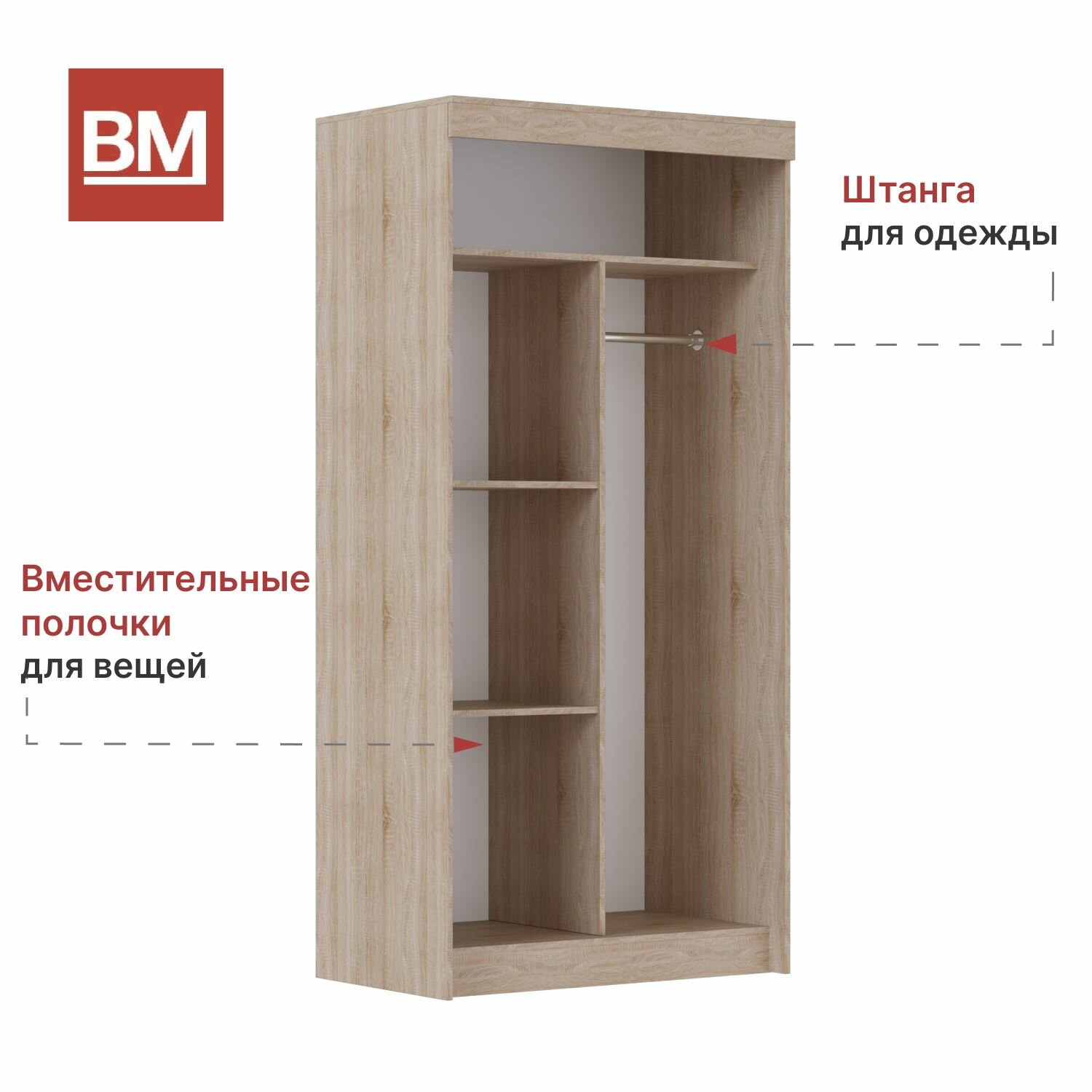 Шкаф купе с зеркалом, 100х50х202, Бассо, Белый/Дуб Сонома — фото 1