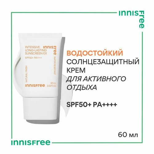 INNISFREE Водостойкий солнцезащитный крем для активного отдыха SPF50 PA 60 мл 2000₽