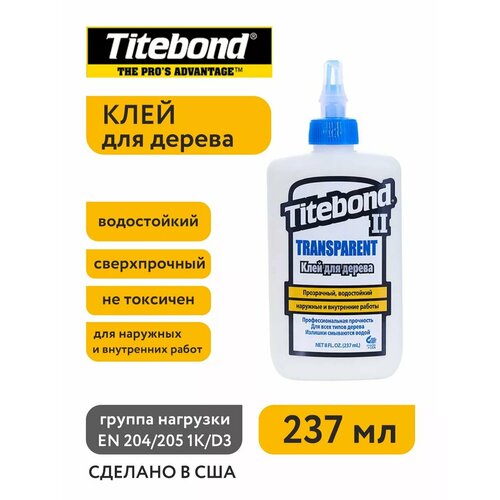 фото Клей для дерева 237 мл titebond