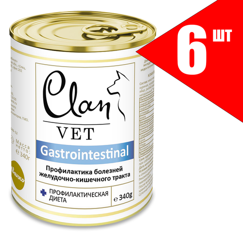 фото Clan vet gastrointestinal диетические консервы для собак профилактика болезней жкт 340г (6 банок)