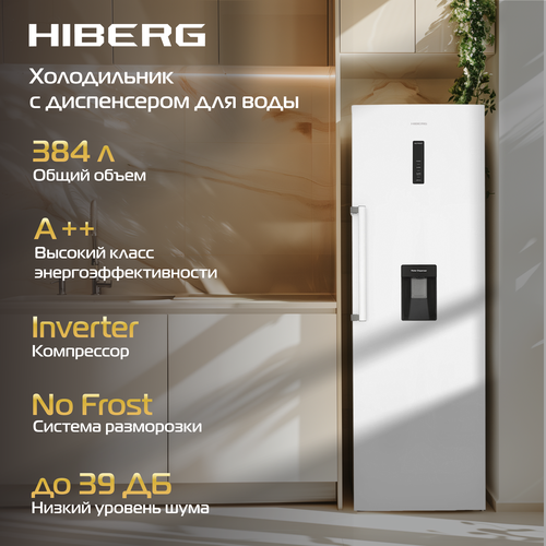 Холодильник HIBERG i-RF 40D W однокамерный инвертор No Frost общий объем 384 л диспенсер для воды зона свежести высота 185 см белый 85990₽
