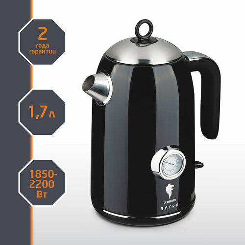Чайник электрический Leonord LE- 19032 RETRO 4510₽