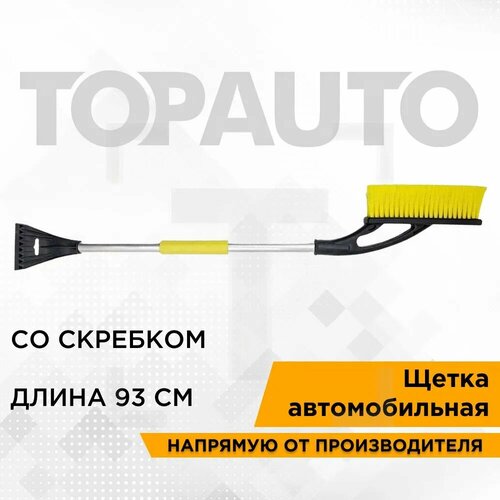 фото Щетка для снега автомобильная со скребком topauto мягкая ручка металл, 93 см top auto
