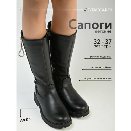 фото Сапоги t.taccardi, размер 32, черный