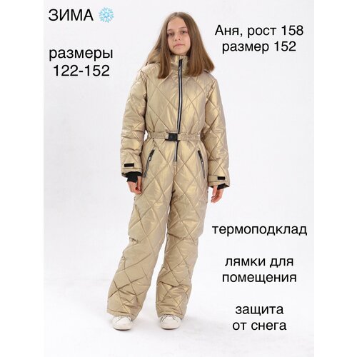 фото Комбинезон velikonemalo размер 140, , золотистый