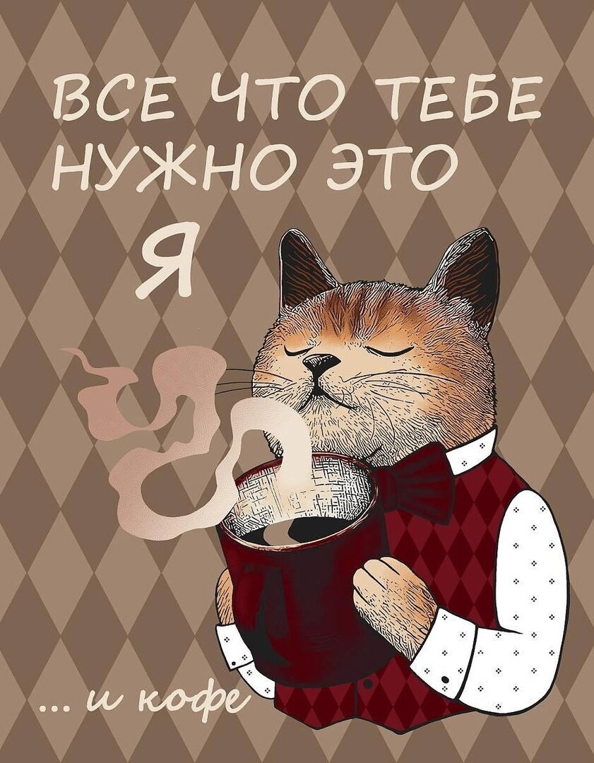 Ткань Вафельное полотно "Кот с кофе" 50*170см, 3 рапорта — фото 1