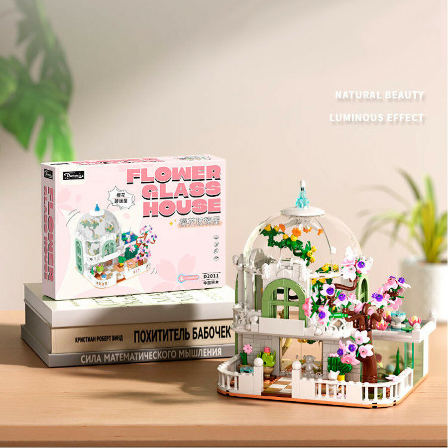 Конструктор Dumeca Стеклянный дом с сакурой D2011 — фото 1