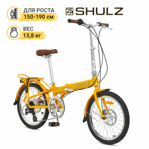 Складной велосипед SHULZ Easy Disk жёлтый 47190₽