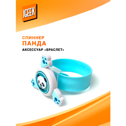 фото Слейв-браслет igeek, металл, стекло, 1 шт., размер 9 см, размер one size, диаметр 9 см, голубой