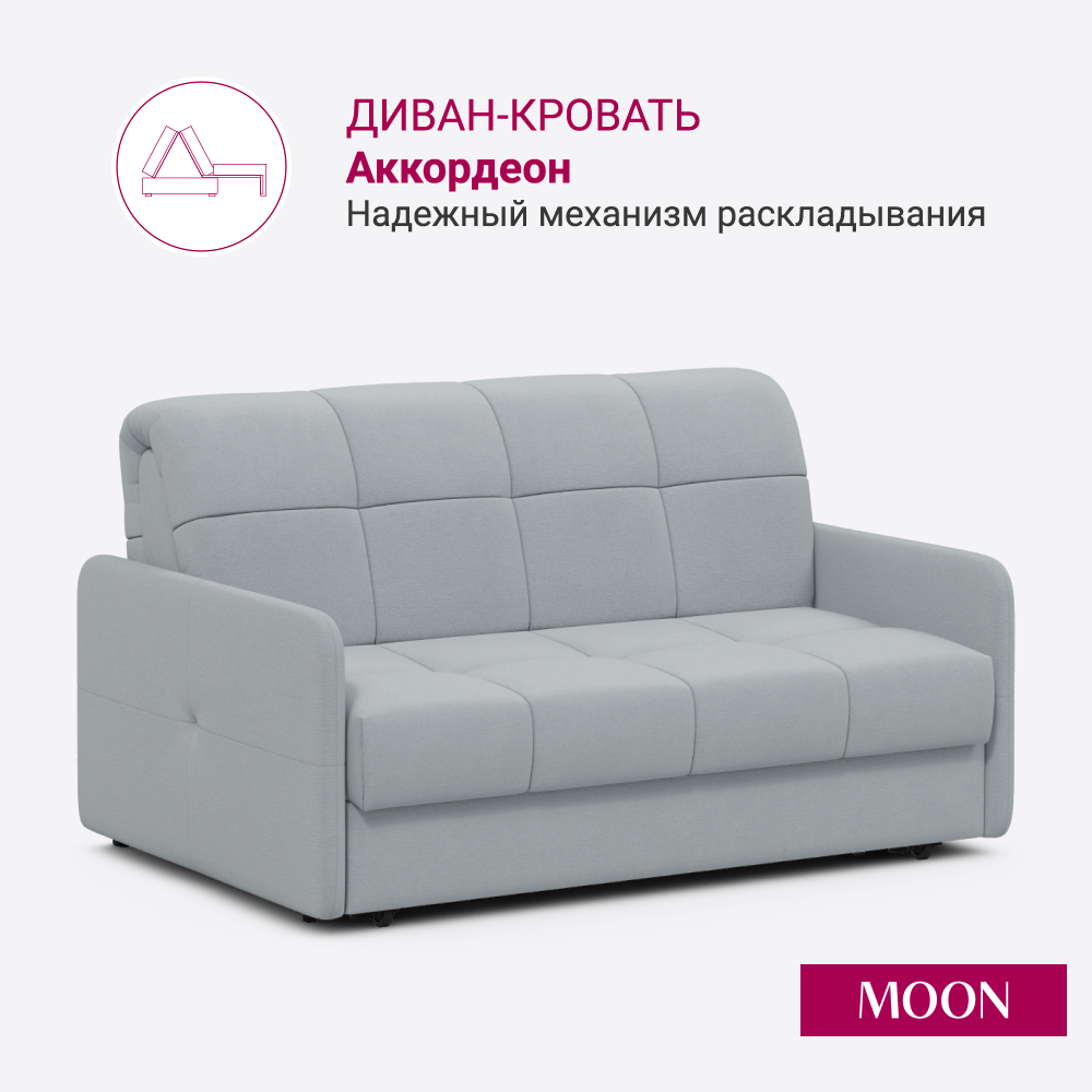 Диван-кровать раскладной аккордеон MOON 120, светло-серый, велюр, Независимый пружинный блок 156х107х90см — фото 1
