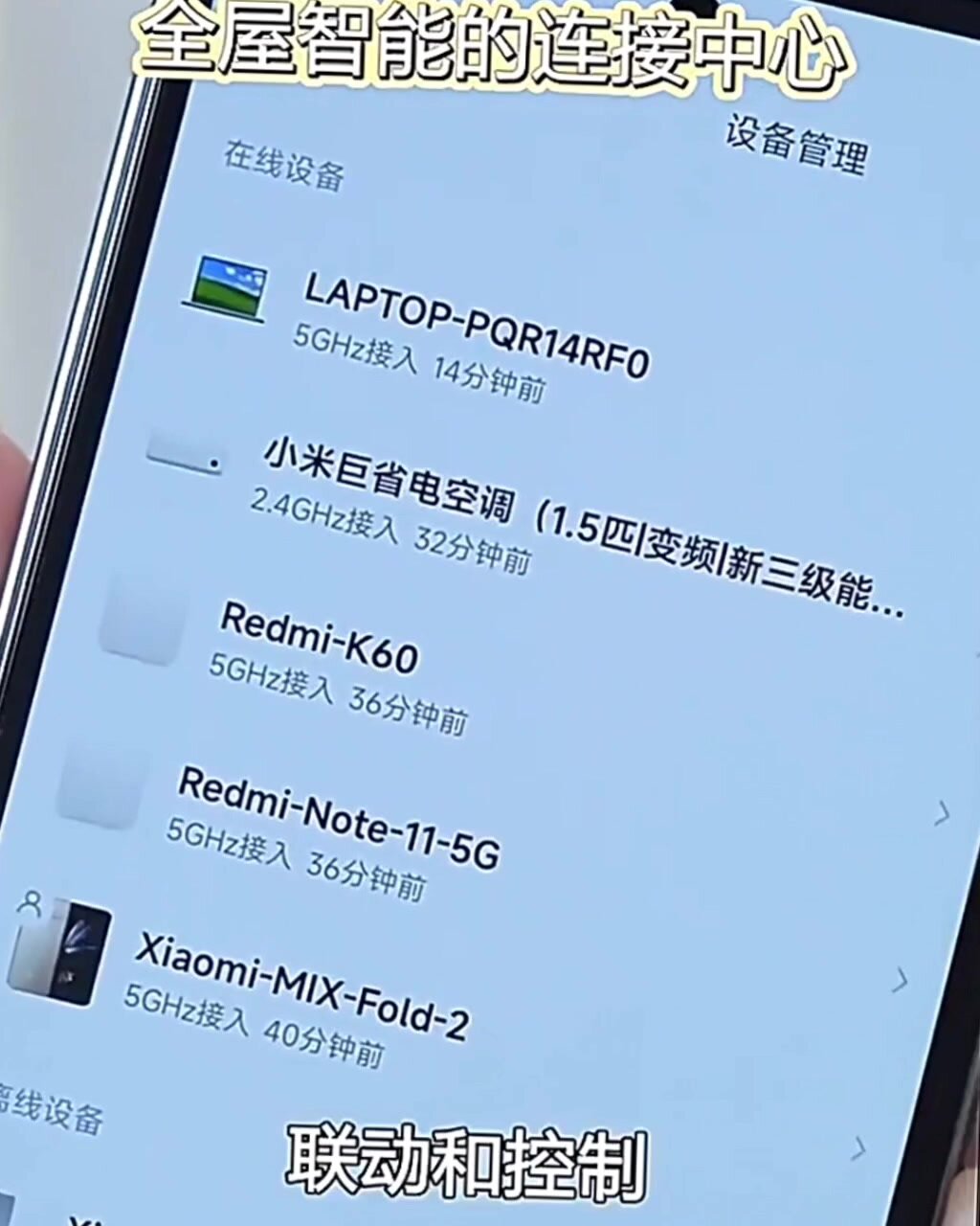 Мощный Игровой Wi-Fi роутер Xiaomi BE6500 Pro (Маршрутизатор Xiaomi AX6500 Pro) - Wi-Fi 7, Оригинал, Новый — фото 1