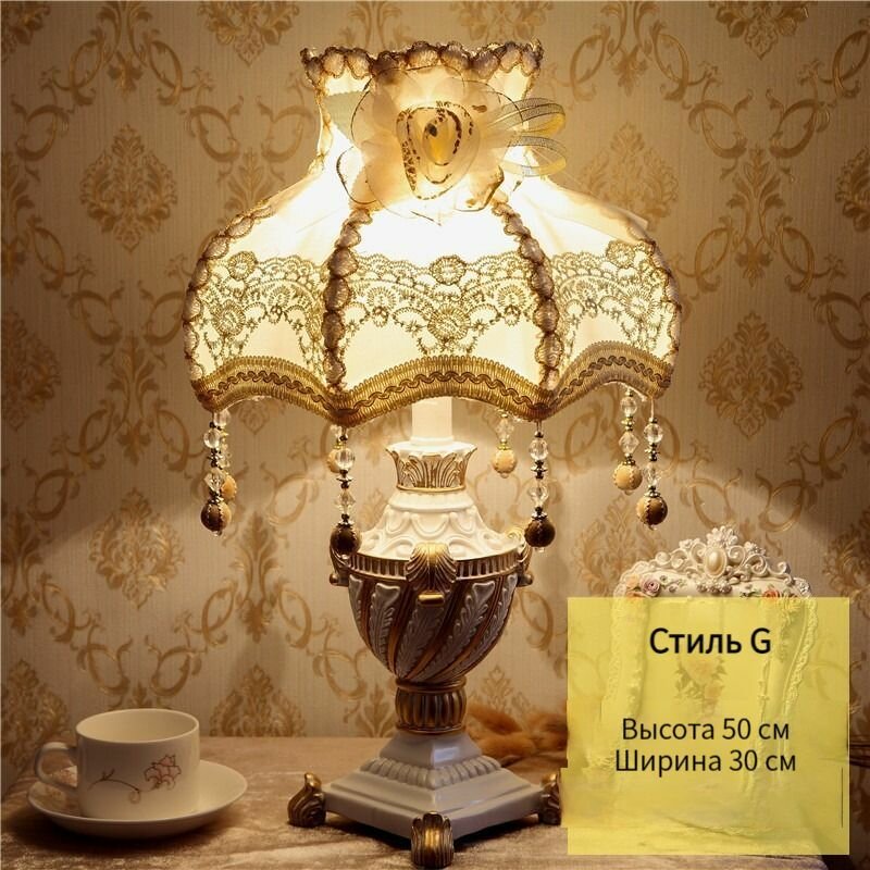 Роскошная настольная лампа в европейском стиле в стиле ретро, 30*50 см