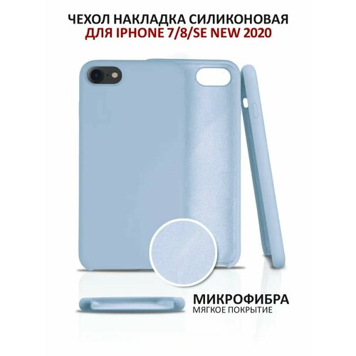 светлый, синий