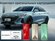 Комплект штатных ароматизаторов для авто Chery