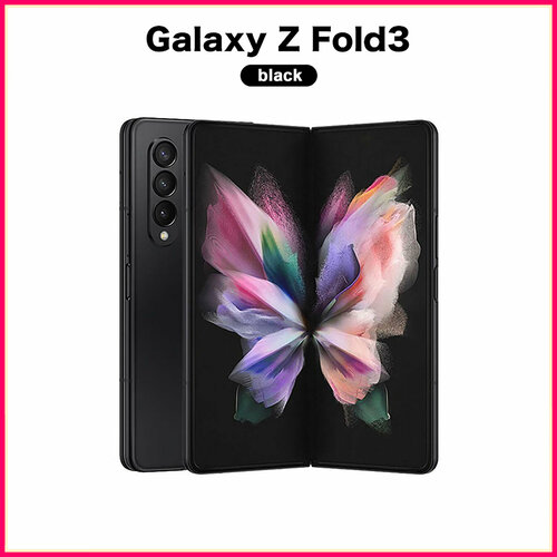 Смартфон Samsung Galaxy Z Fold3 экран 76 12GB RAM 256GB ROM черный 60187₽