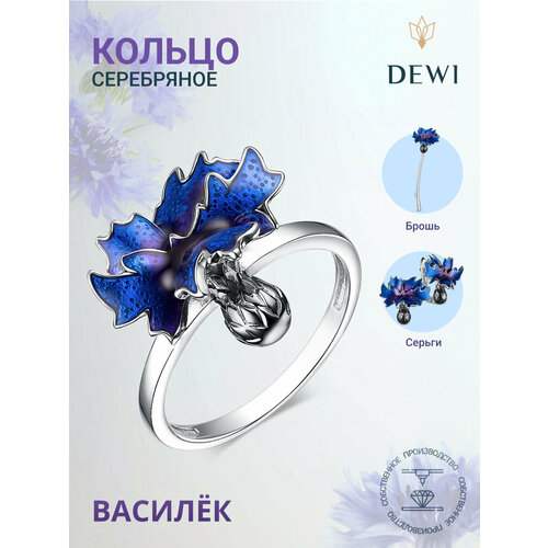 фото Кольцо dewi, серебро, 925 проба, родирование, эмаль, размер 19.5, ширина 19.5 мм, синий