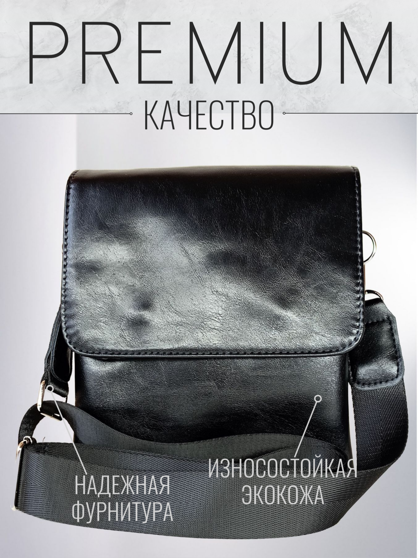 Сумка планшет McKIR