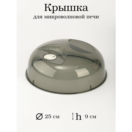 Крышка для холодильника И микроволновой печи 716₽
