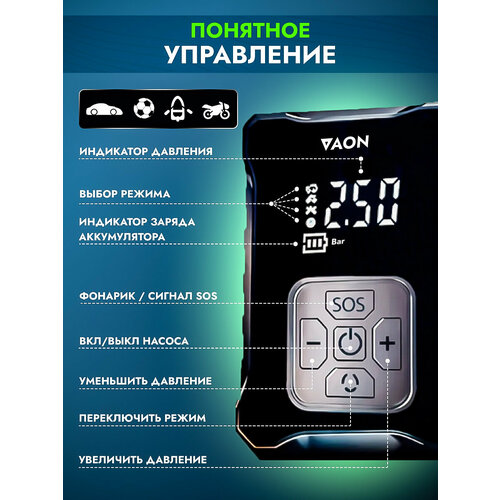 Компрессор автомобильный VAON, мощный автоматический насос со встроенным аккумулятором(powerbank)