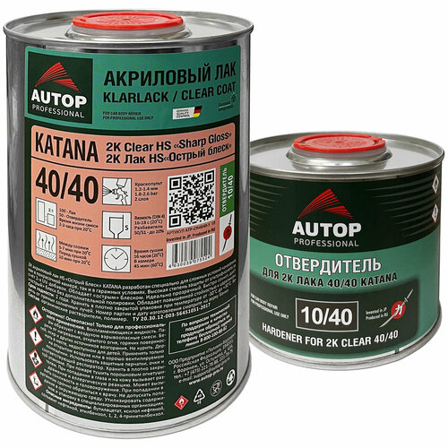 Лак HS 2+1 KATANA с отвердителем AUTOP PROFESSIONAL (1,0л+0,5л)