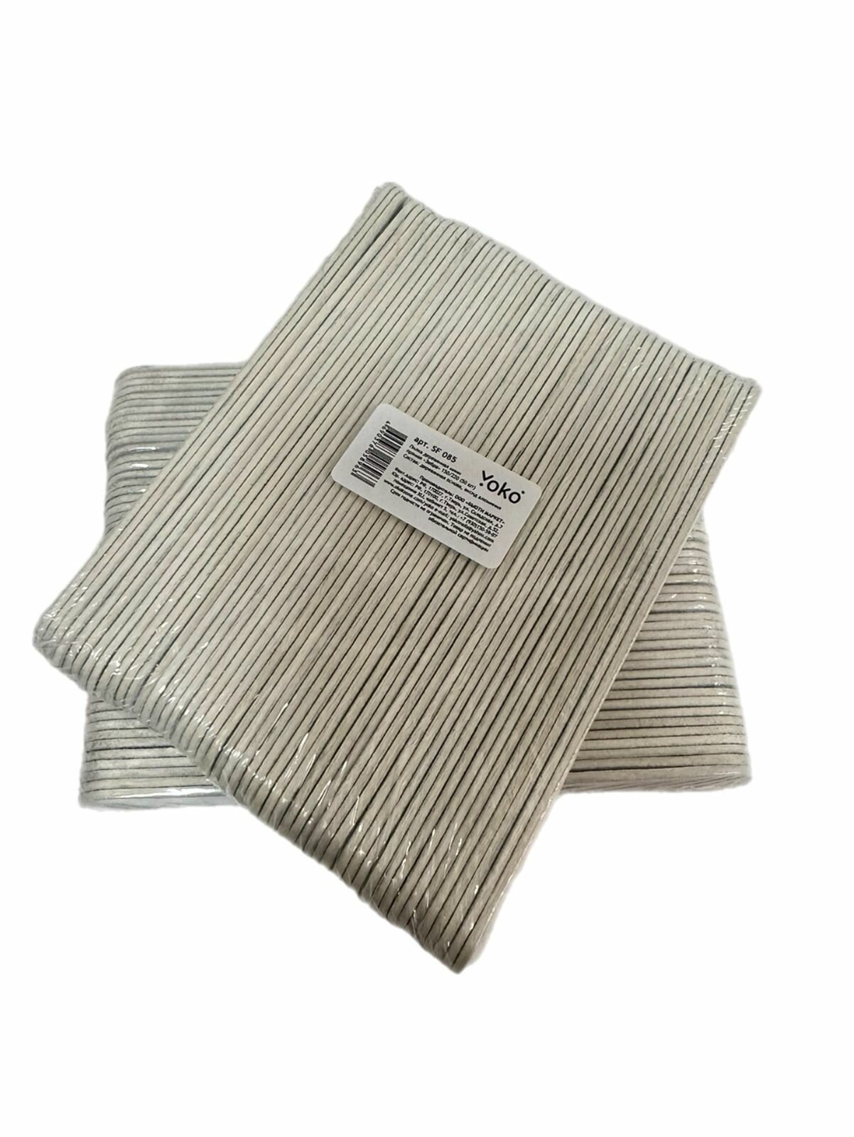 Изображение Пилки Yoko "Зебра", для натуральных ногтей, дерево, 150-220грит, 13.2см, 50шт