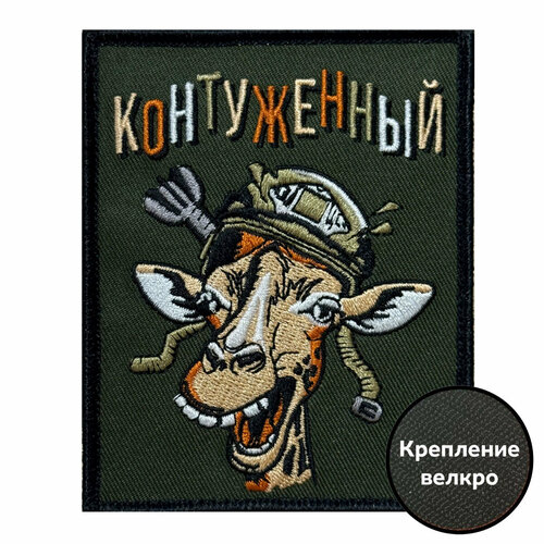 Шеврон Военпро 