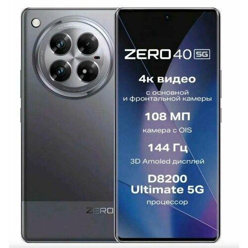 СмартфонInfinix zero 40 8256 ГБ Ростест Dual nano SIM черный 2561000₽