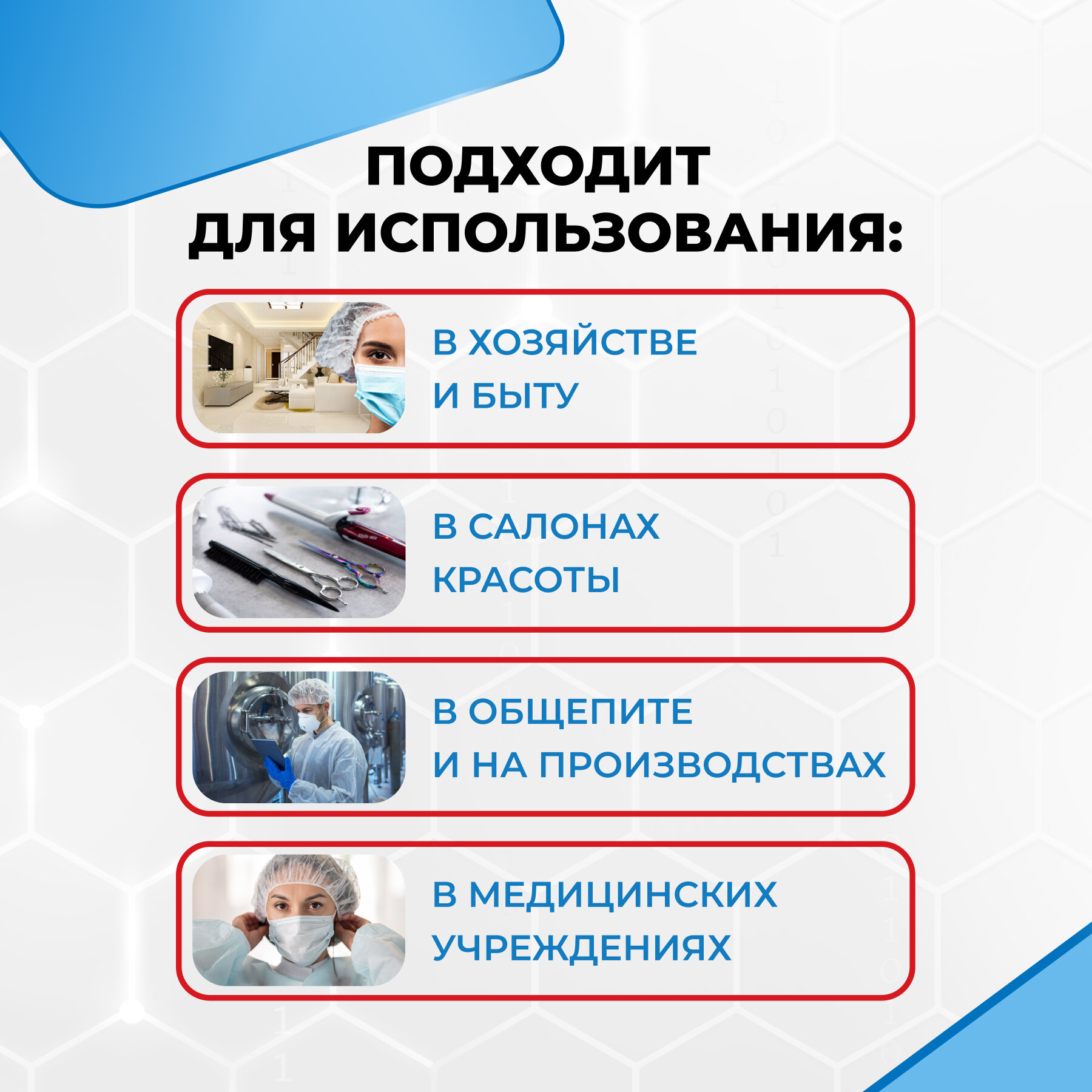 Изображение Шапочка одноразовая медицинская Шарлотта, 100 штук
