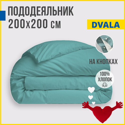 Пододеяльник Евро Antonio Orso двала 200х200 см мятный 2650₽