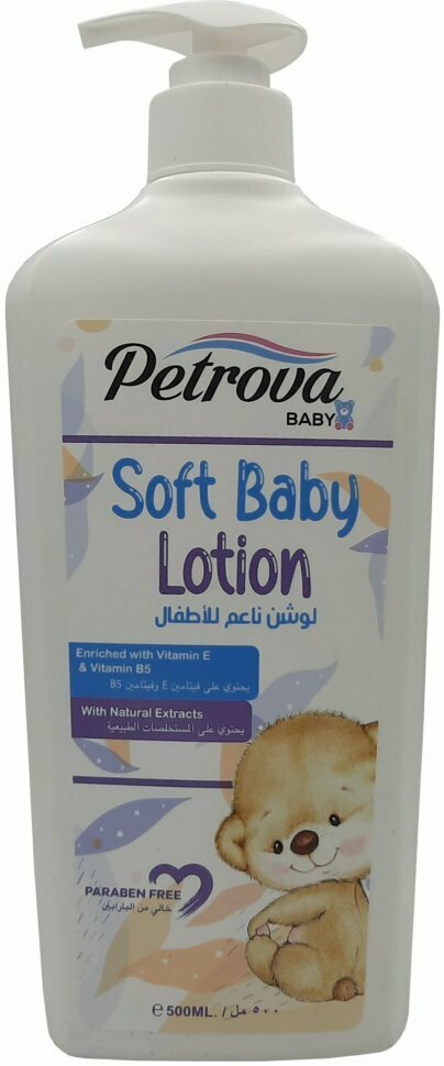 Лосьон детский Petrova BABY 500 мл
