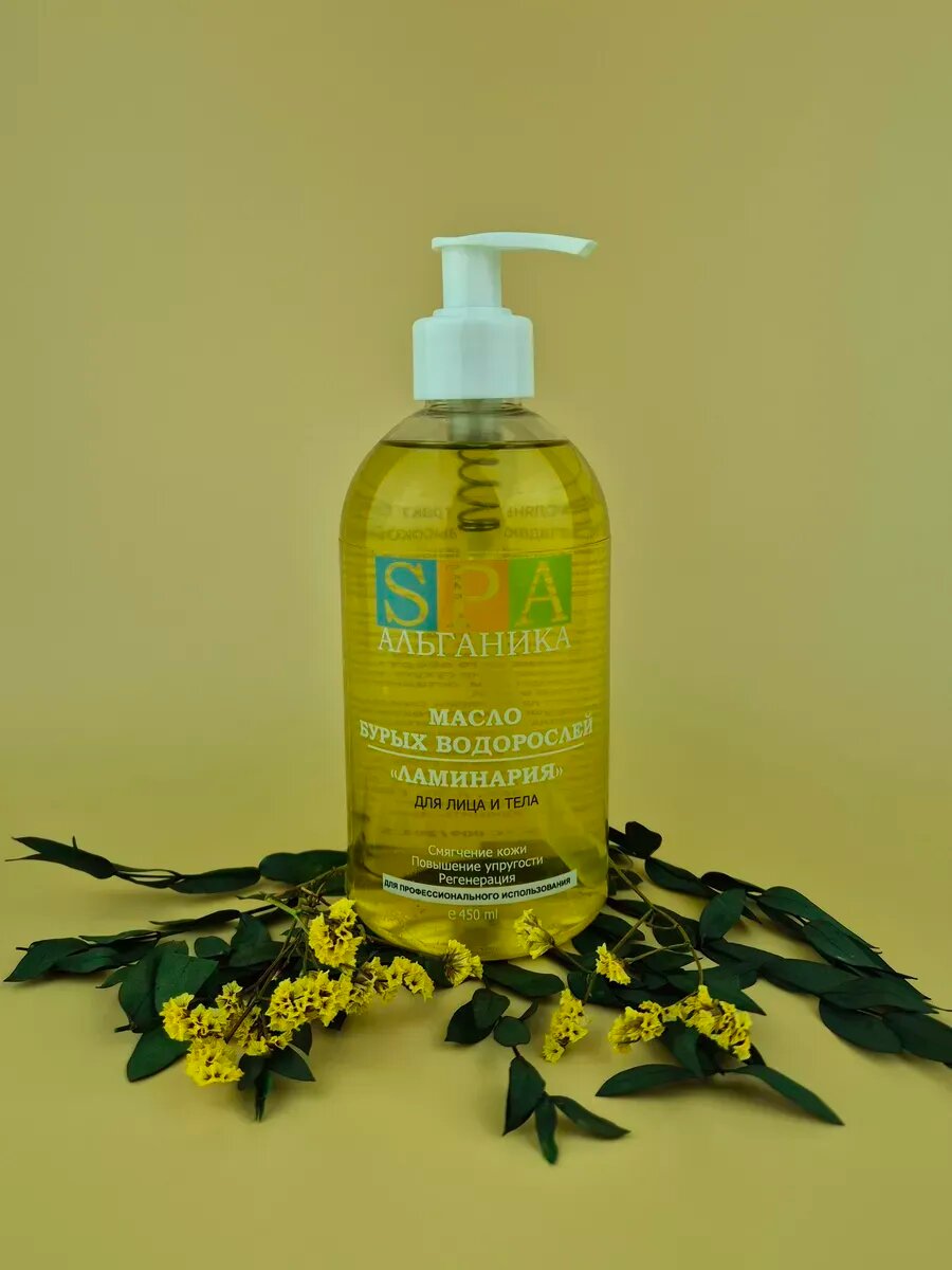 Антицеллюлитное Масло для массажа тела Ламинария 450 мл. Теплое масляное обертывание — фото 1