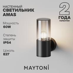 Настенный светильник бра Maytoni Amas E27, IP54, 60W O432WL-01GF