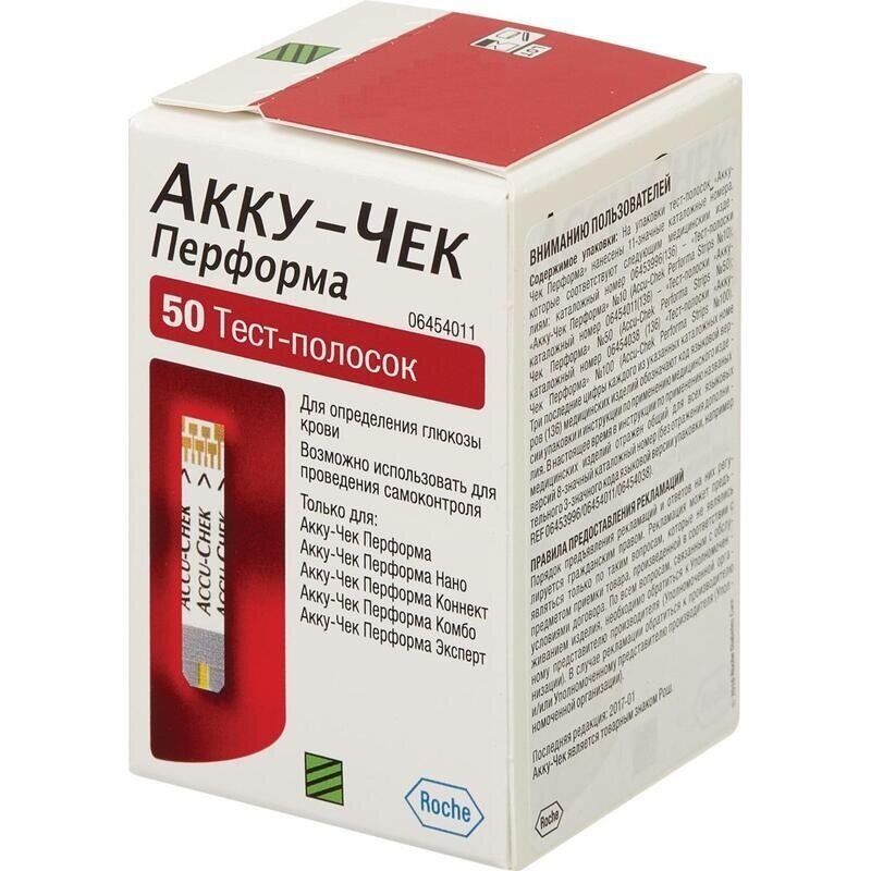 Тест-полоски Accu-Chek Перформа №50, для определения глюкозы в крови