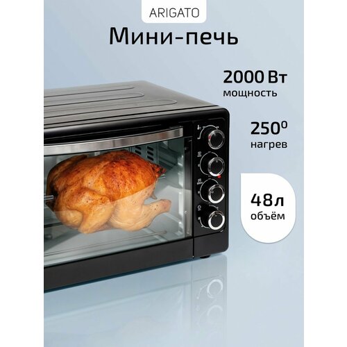 Мини-печь Arigato WJ2024082201 48л механическое управление чёрная 14798₽
