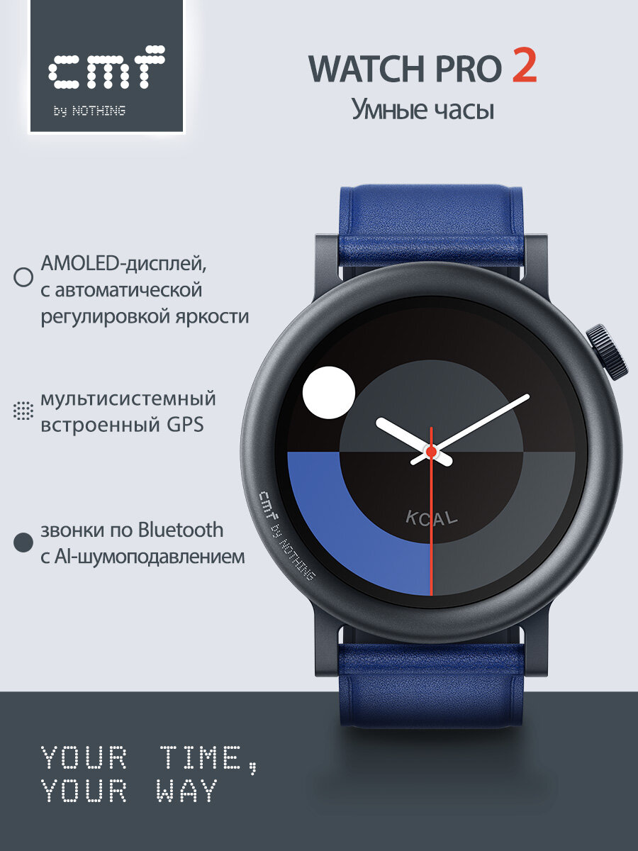 Умные часы Nothing CMF Watch Pro 2 глобальная версия 40мм синие