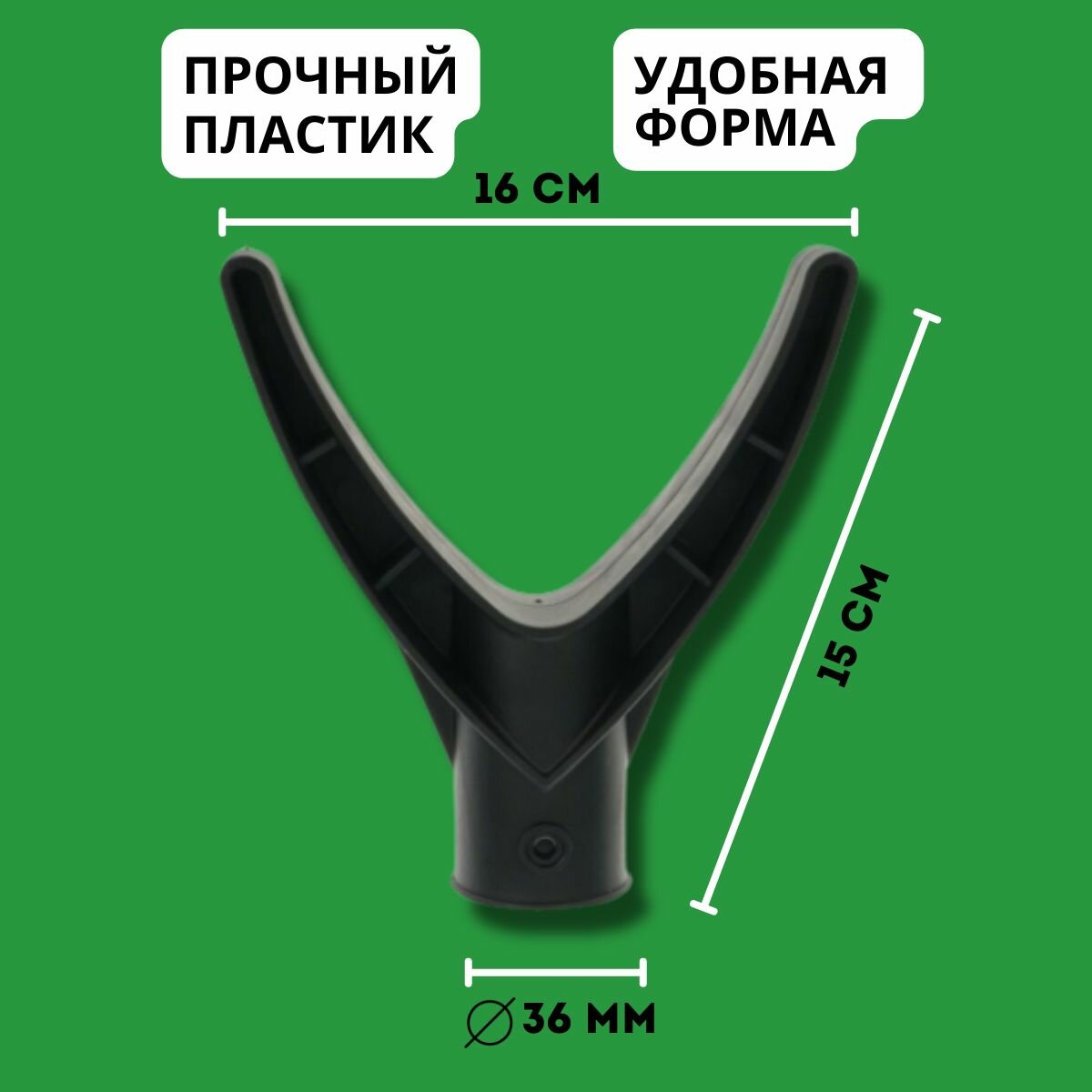 Опора подпорка для деревьев садовых Чатала, 10 шт — фото 1