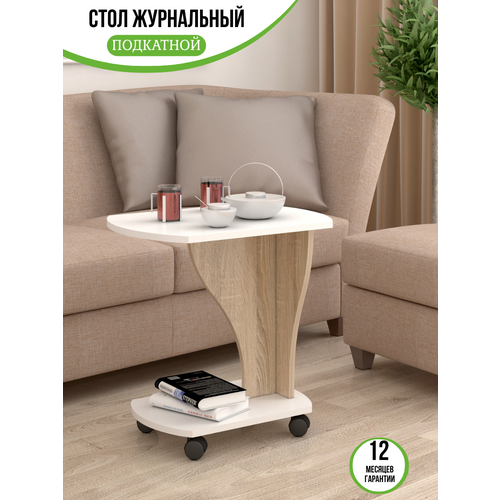 фото Журнальный стол подкатной на колесох, сонома/белый партнер