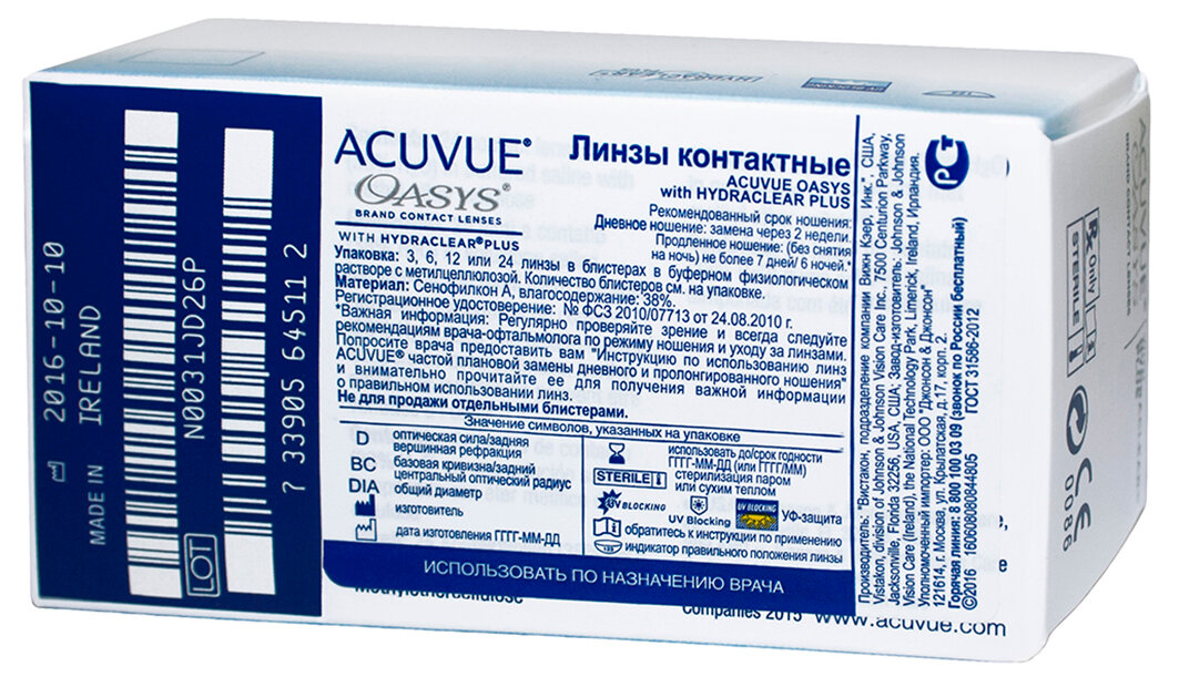 Контактные линзы Acuvue Oasys with Hydraclear Plus, 24 шт, R 8,4, D -4,5 — фото 1