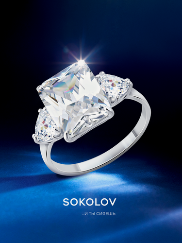 Изображение товара Кольцо помолвочное, серебро, 925 проба, родирование, фианит