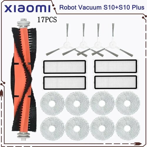Аксессуары для робота-пылесоса Xiaomi S10S10 Plus 17PCS 1637₽