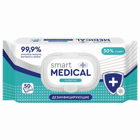 2 шт Дезинфицирующие салфетки спиртовые 50 штук SMART MEDICAL крышкаклапан 72028