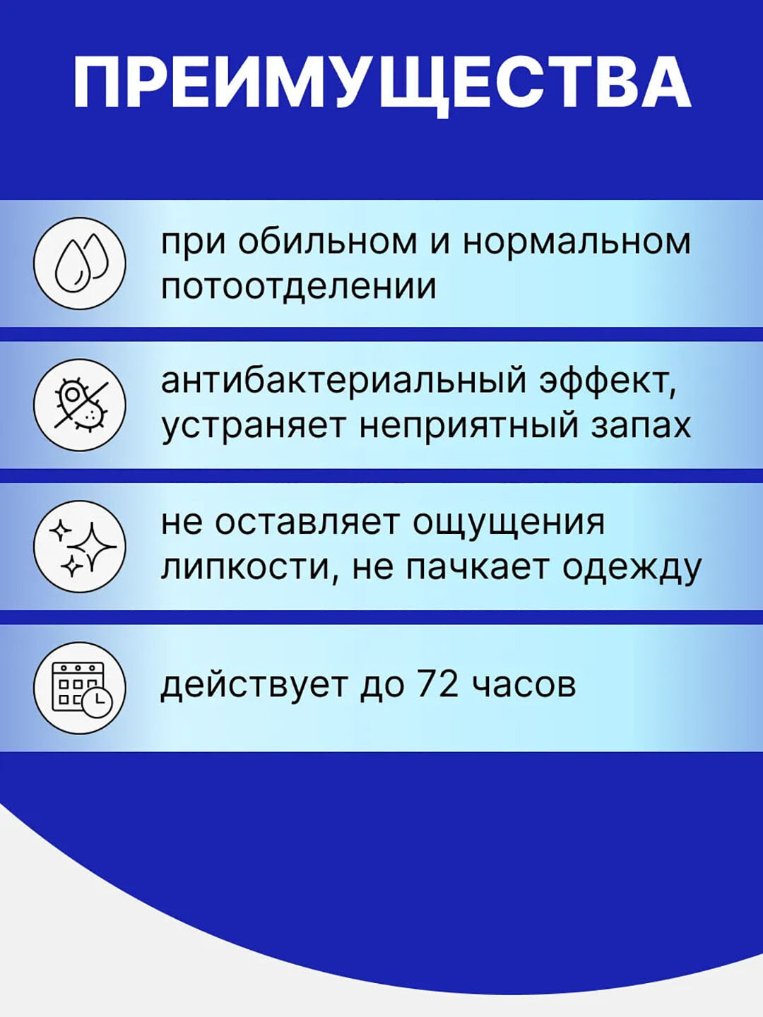 Парфюмированный дезодорант Dry Dry de Man Roll-on, для мужчин — фото 1