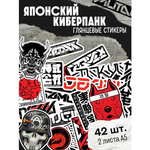 Виниловые наклейки Stick to Stick 