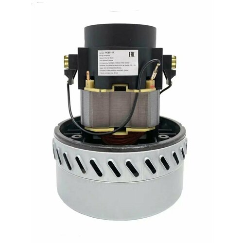 Двигатель (мотор, турбина) для пылесоса Makita 440 448 1400W, H-168мм, D-144мм.