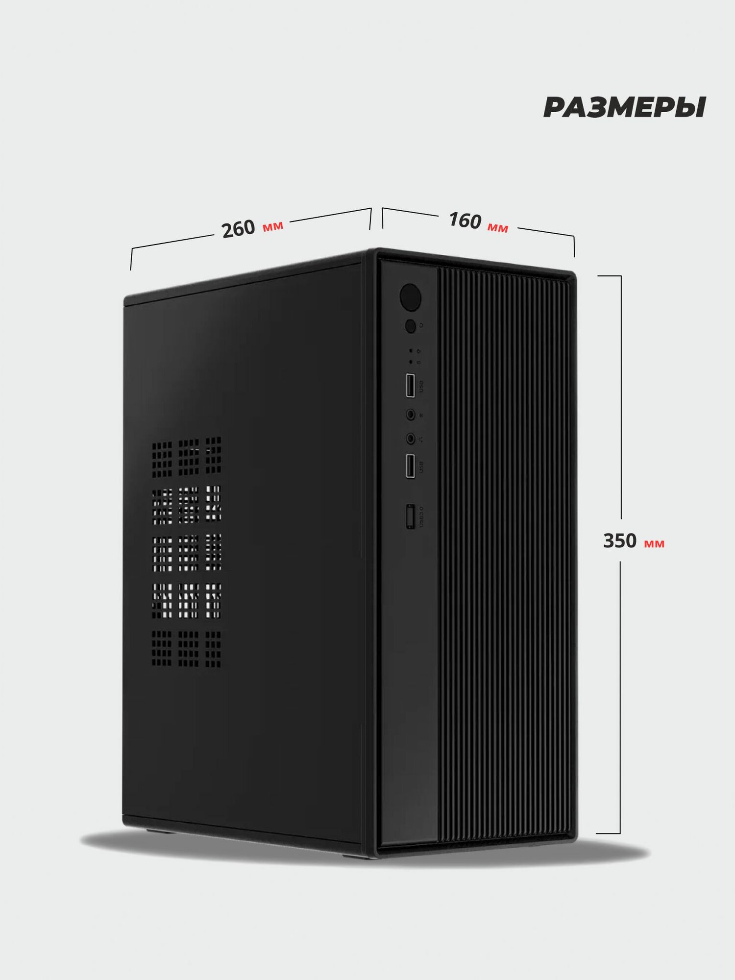 Корпус компьютерный Prime Box K330, Micro-ATX, Mini-ITX, черный — фото 1