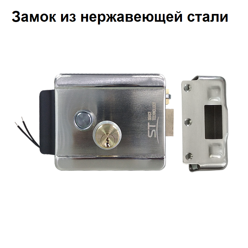 Электромеханический замок накладной для установки на улице (для калитки и двери) ST-EL-06 универсальный (Правая/левая открывается внутрь/наружу) Корпус нержавеющая сталь.