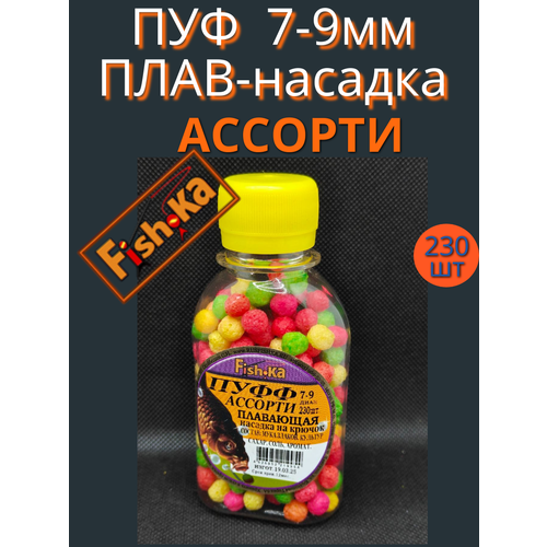 ПУФ Фишка плав-насадка ассорти 7-9мм 230шт